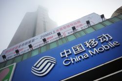 [7分钟教程]中山公司注册咨询_哔哩哔哩-2